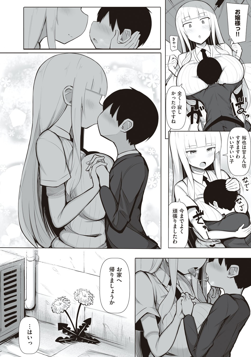 Page 137