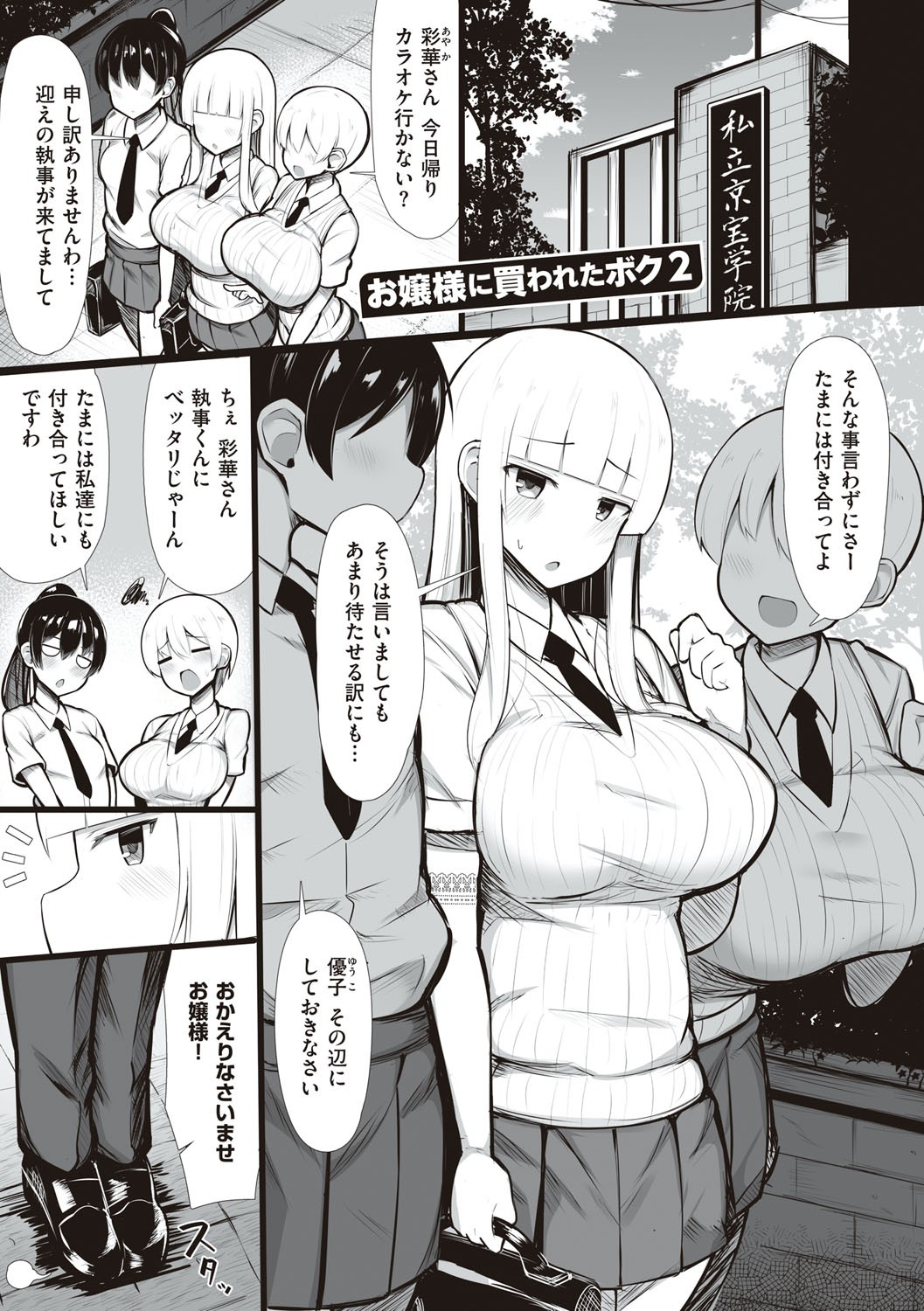 Page 148