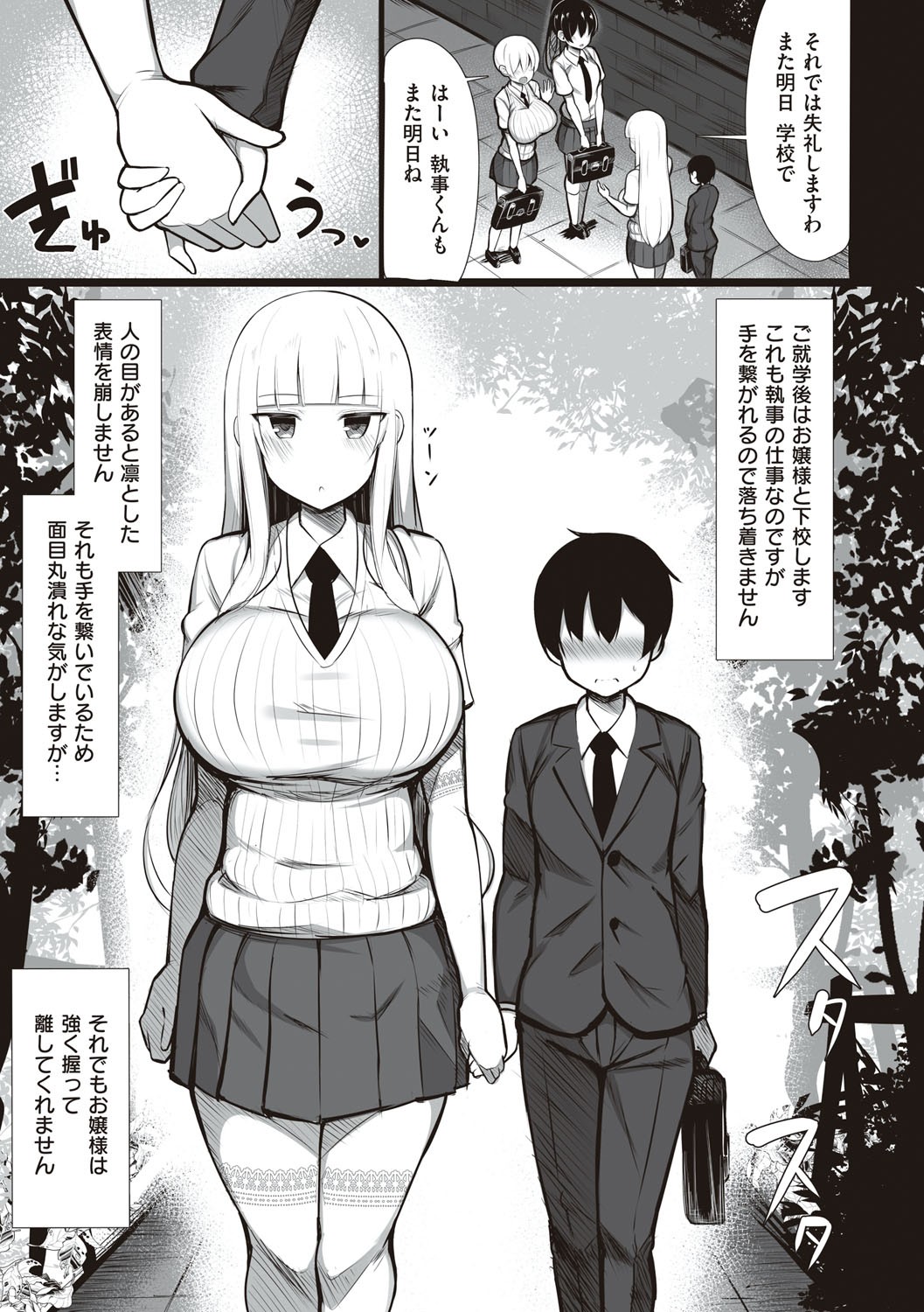Page 150