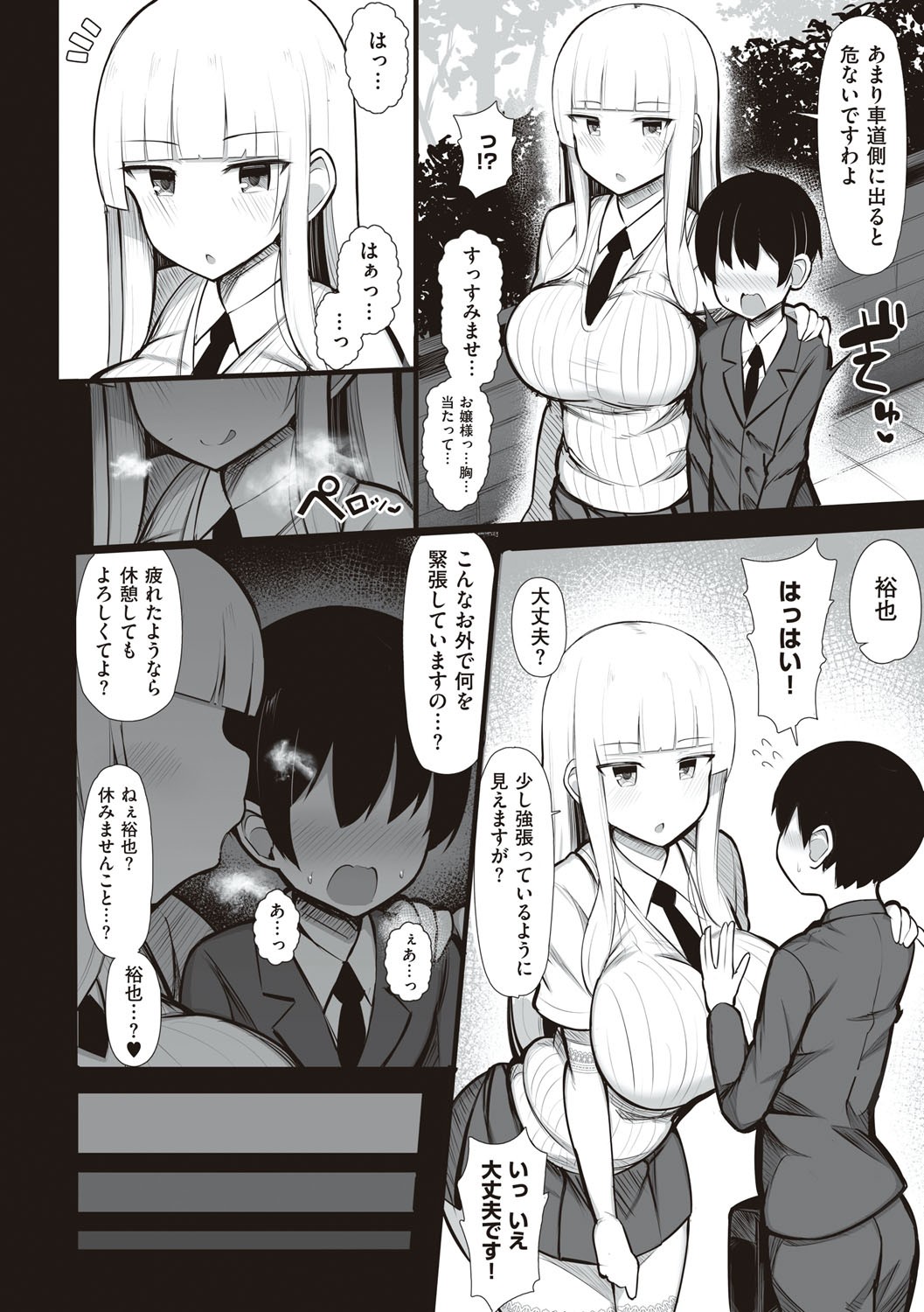 Page 151