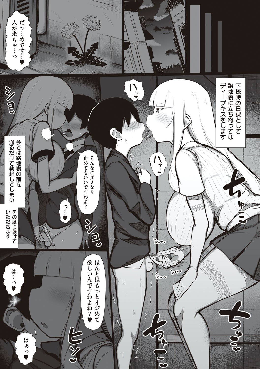 Page 152