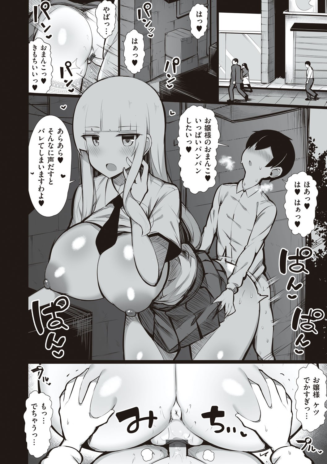 Page 155