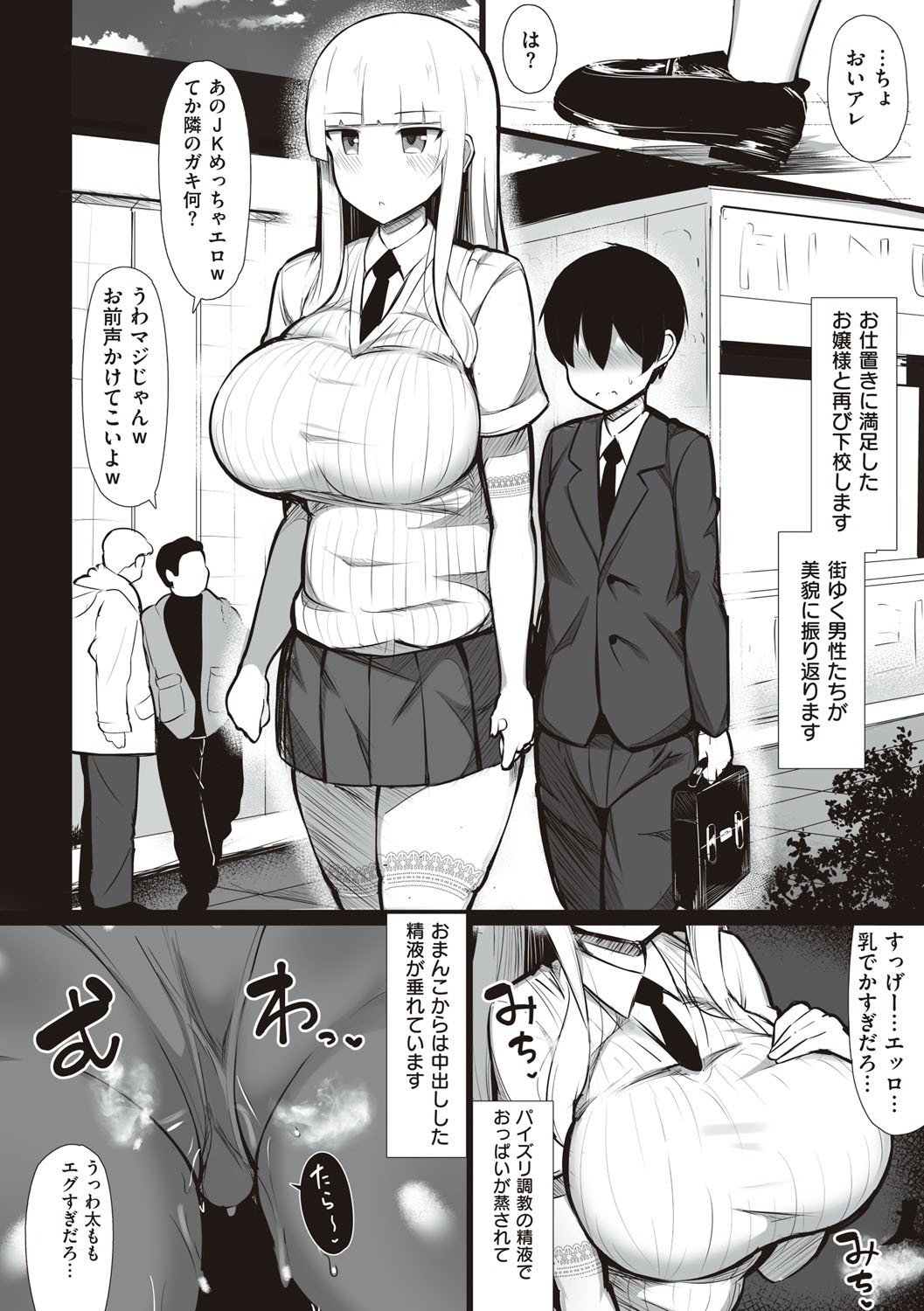 Page 159