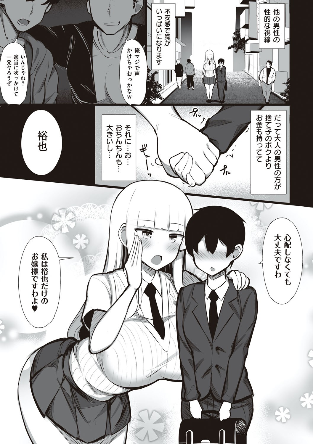 Page 160