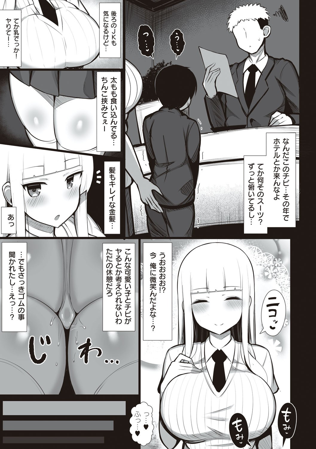 Page 172