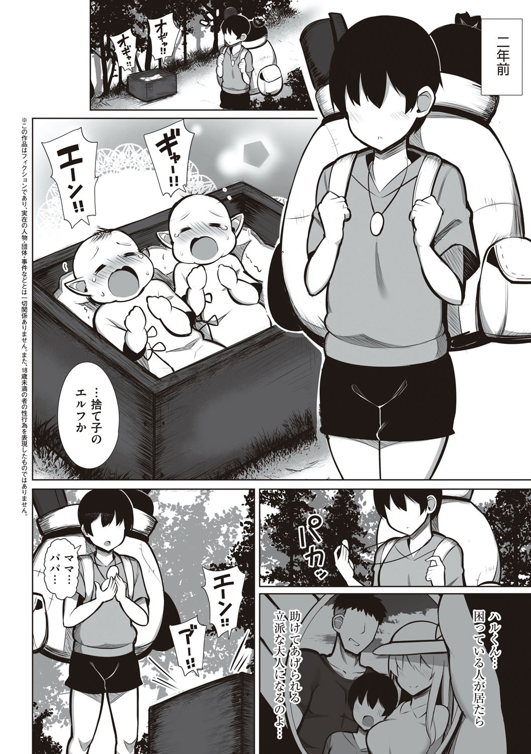 Page 187