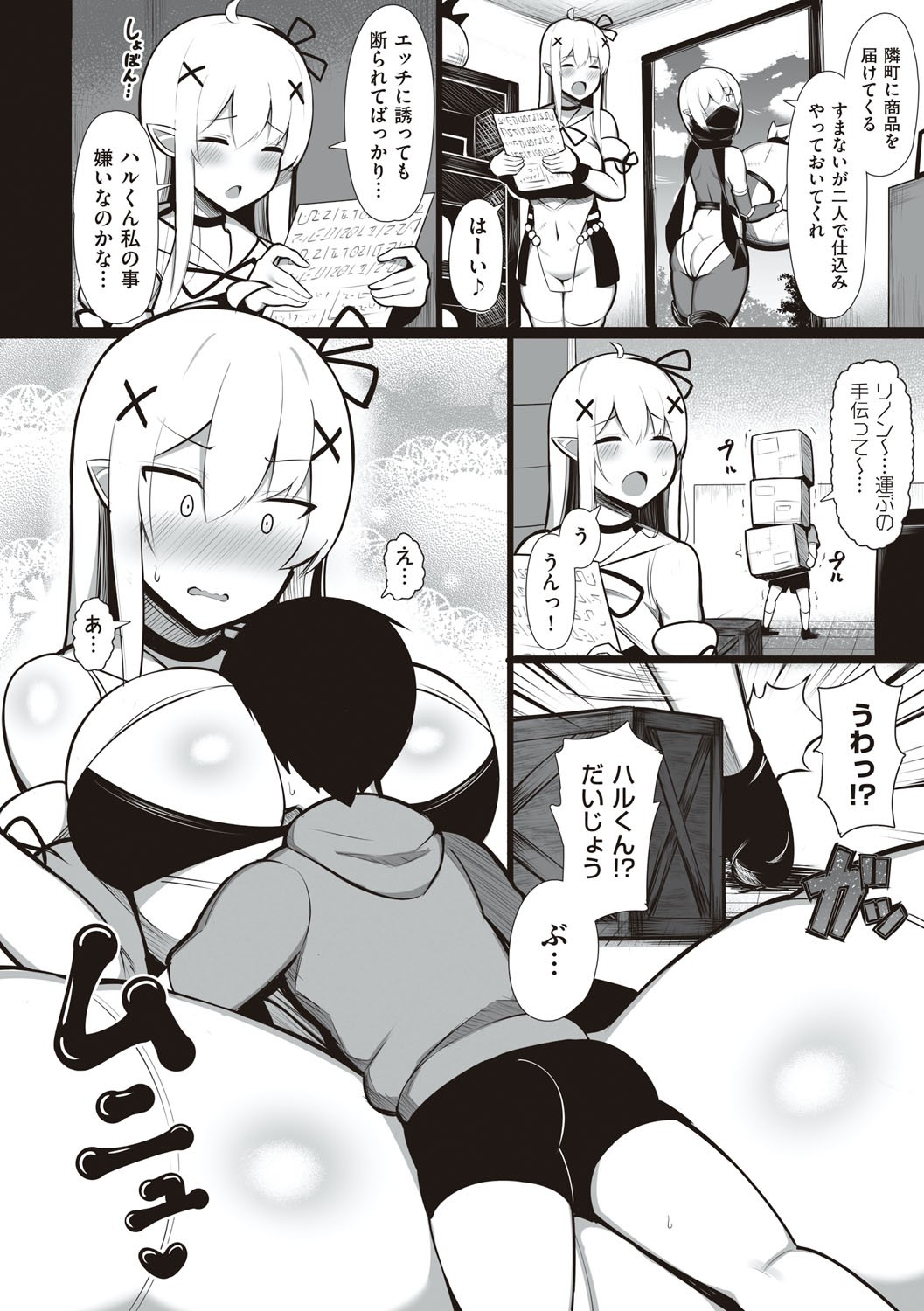 Page 191