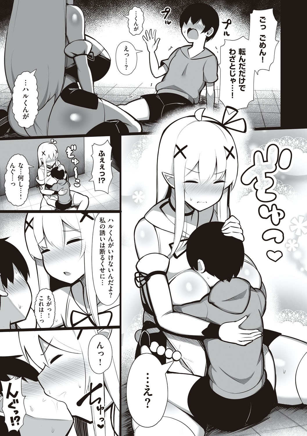 Page 192