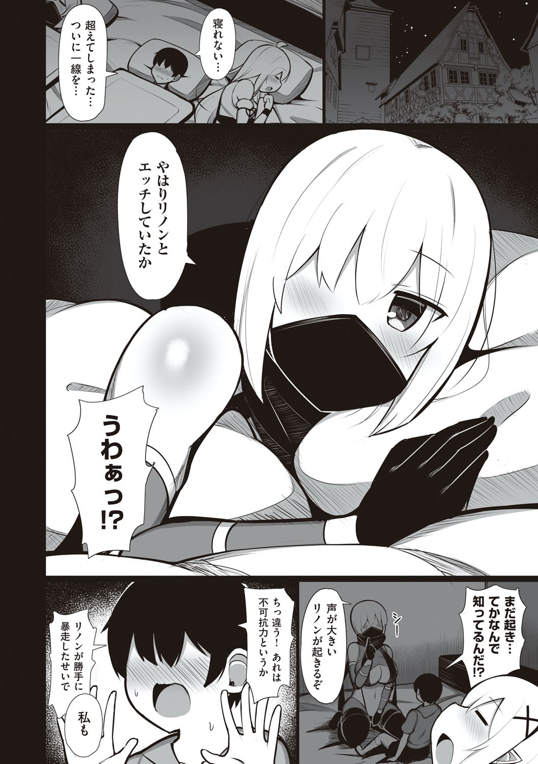 Page 199