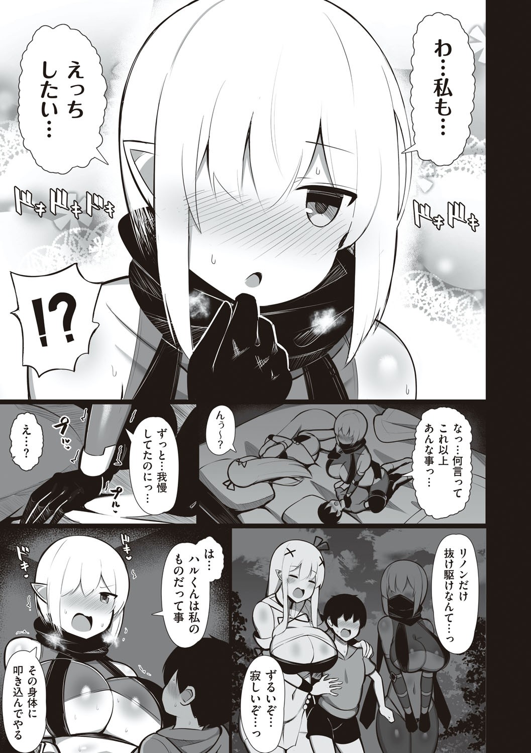 Page 200