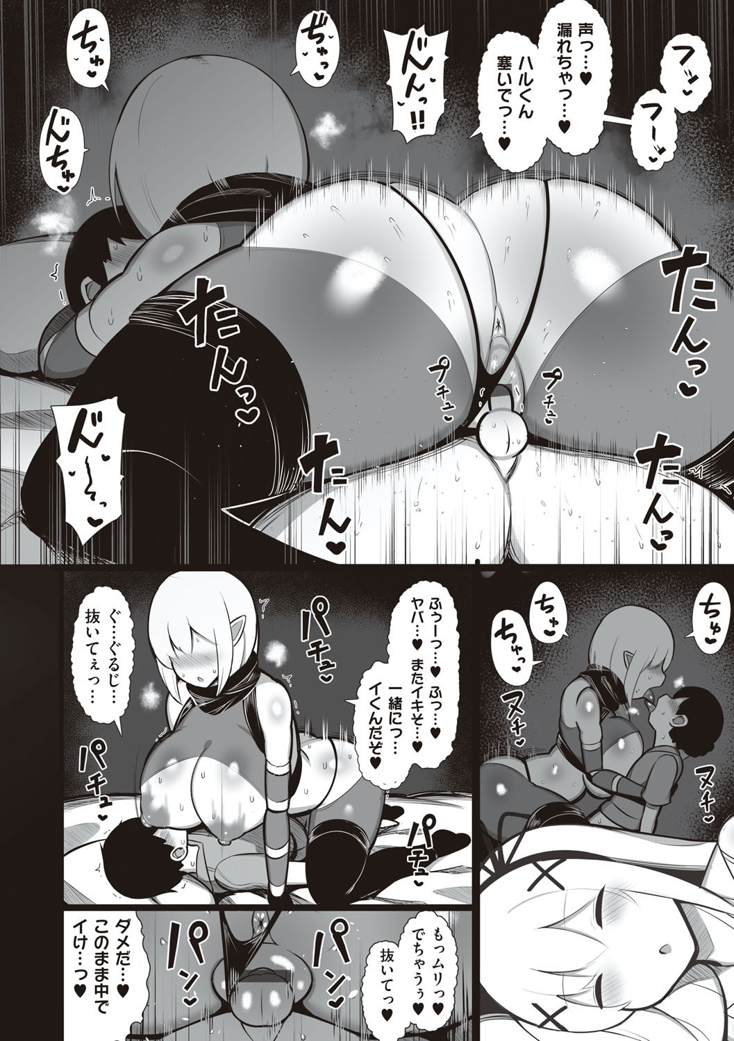Page 205
