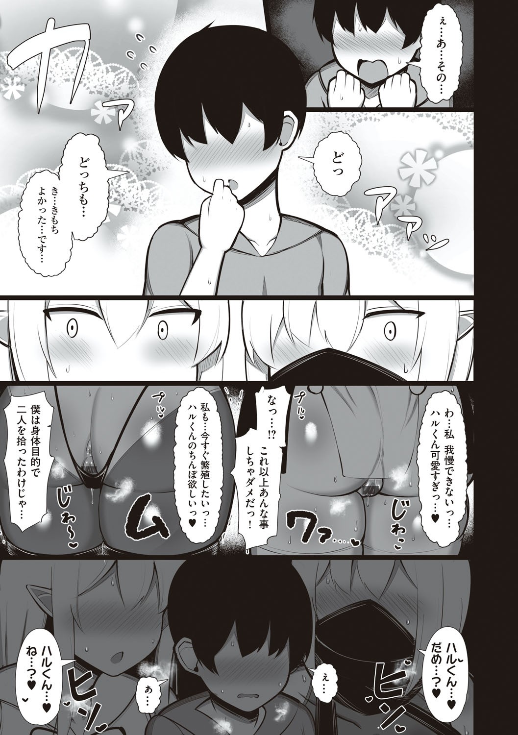 Page 208