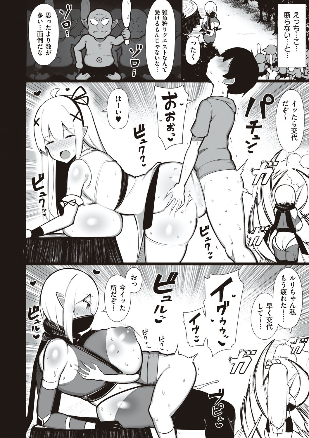 Page 213