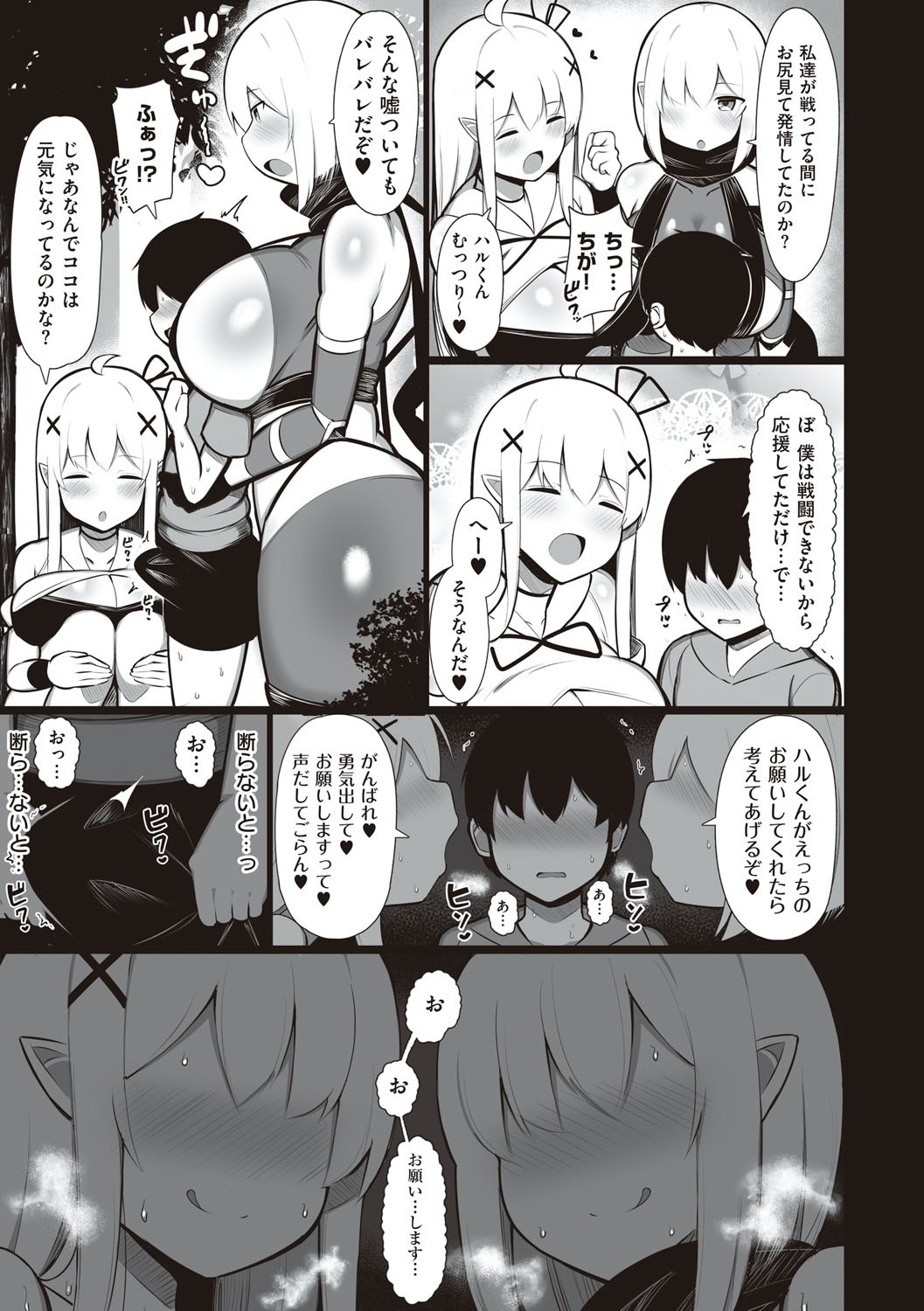Page 216