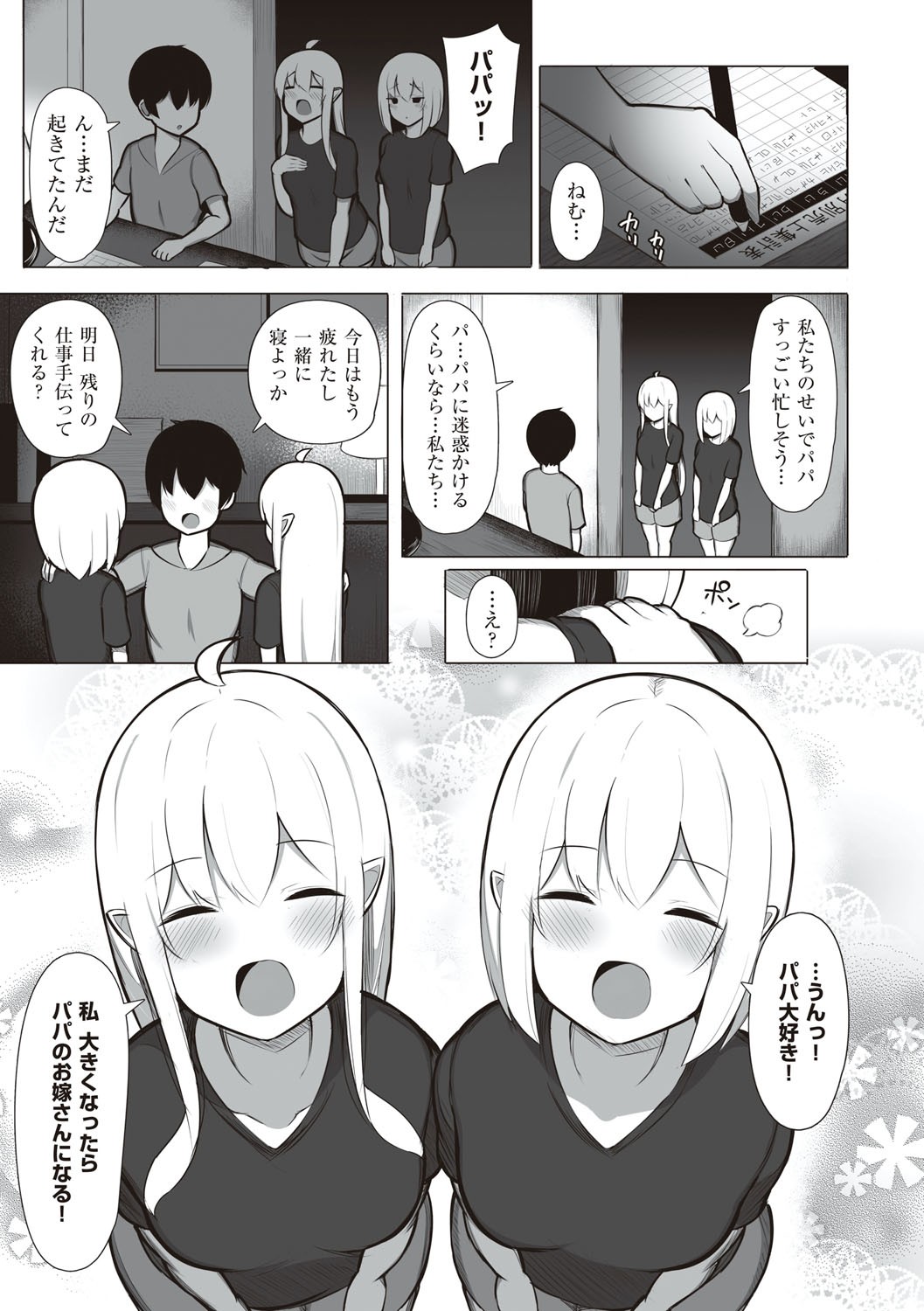 Page 222
