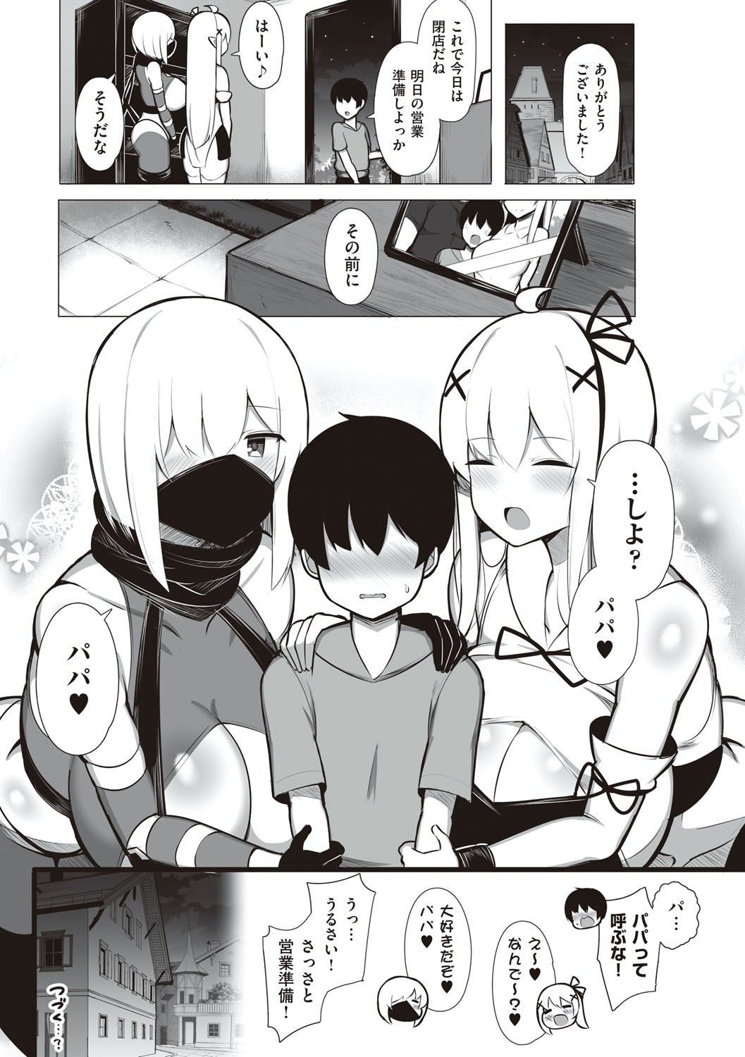 Page 226