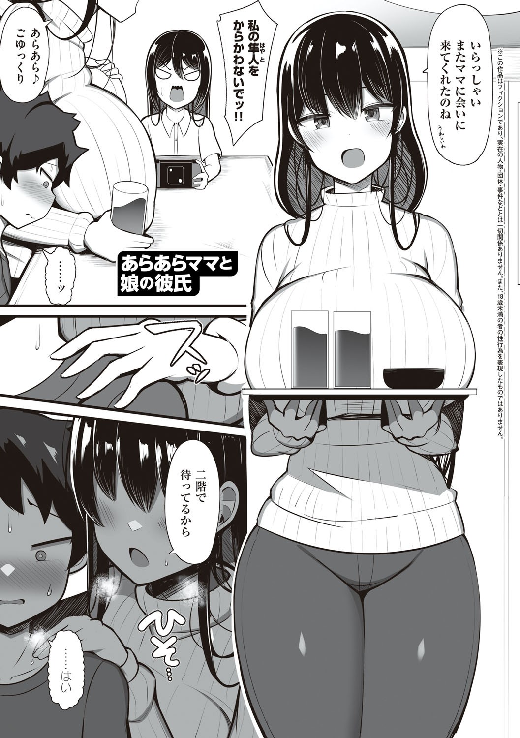 Page 238