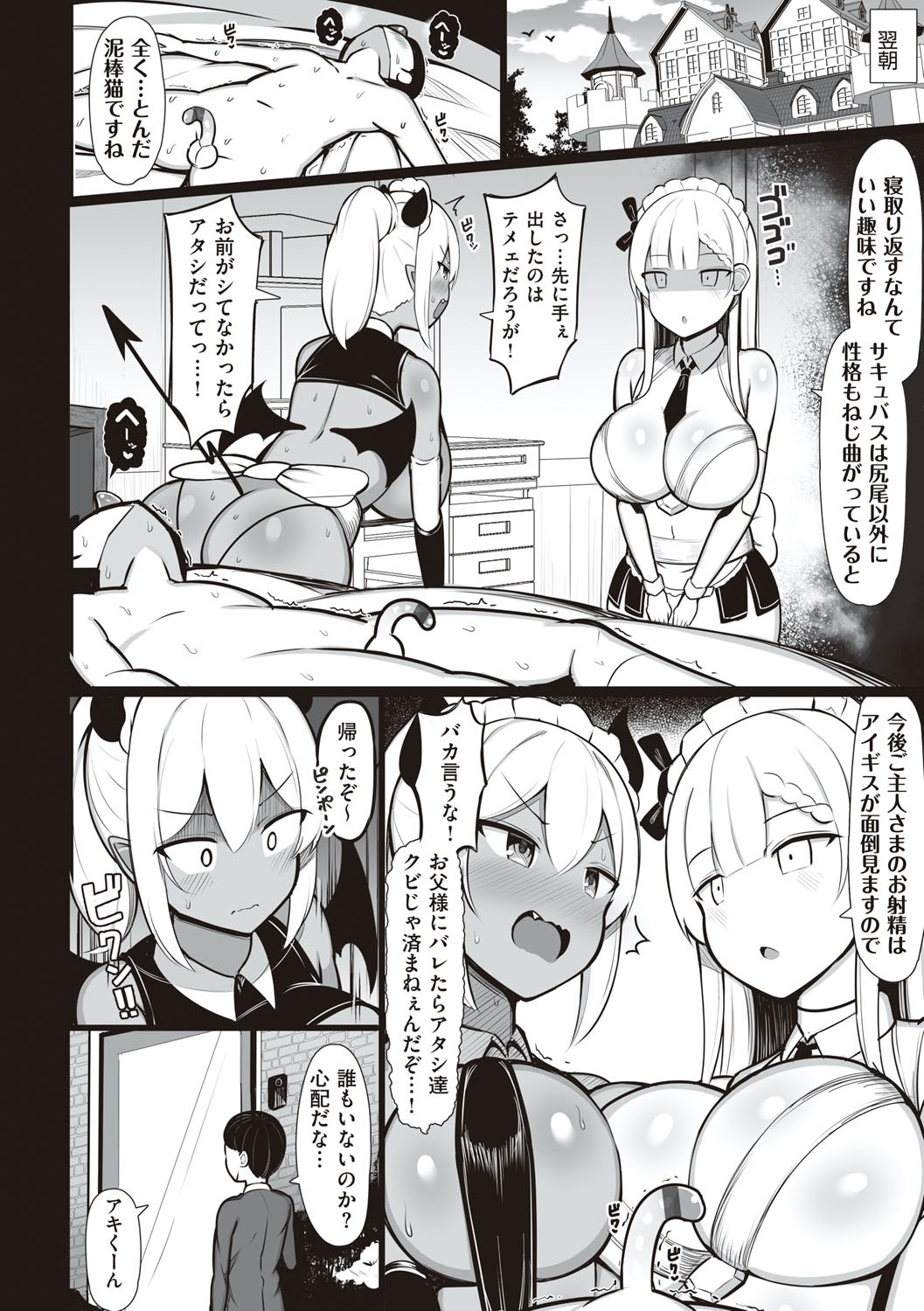 Page 57