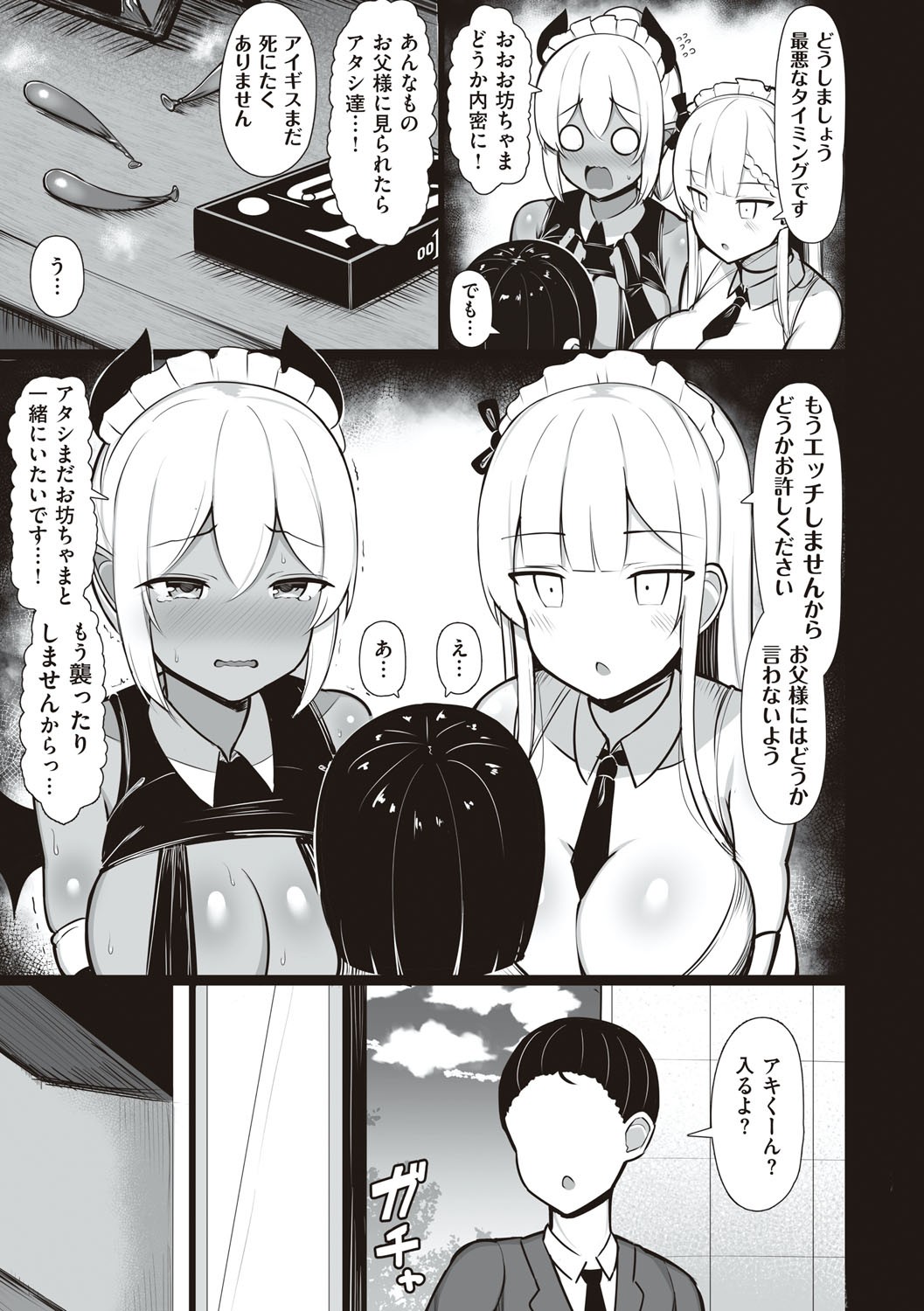 Page 58