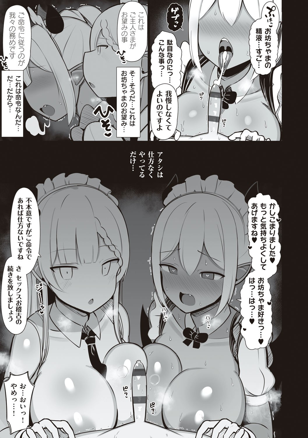 Page 64