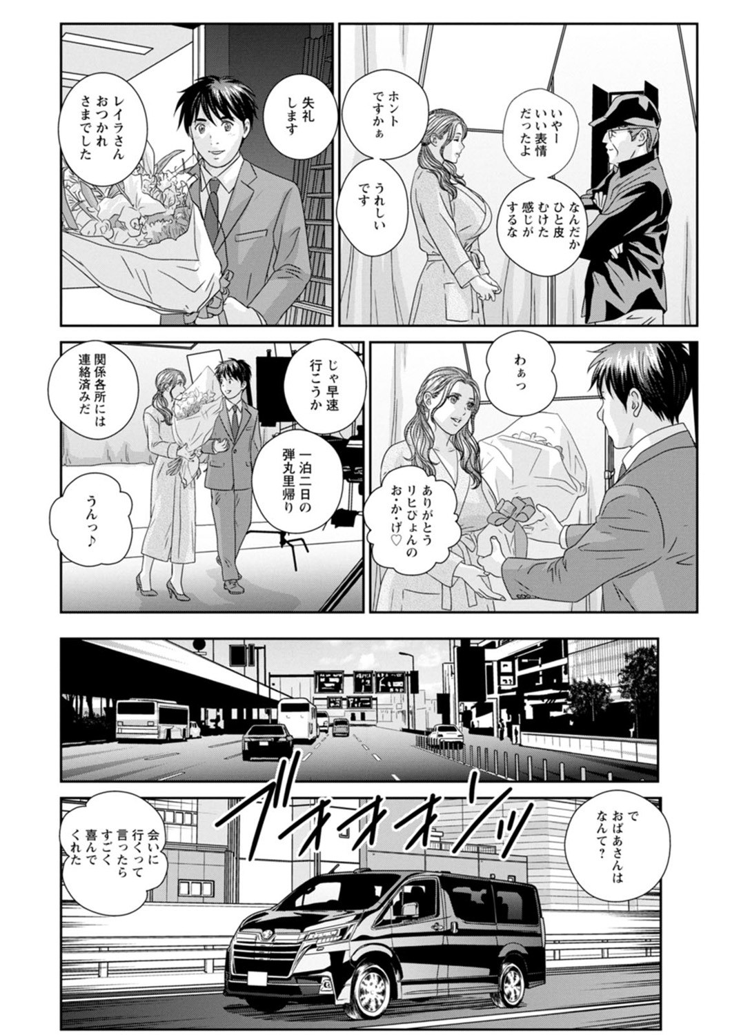 Page 104