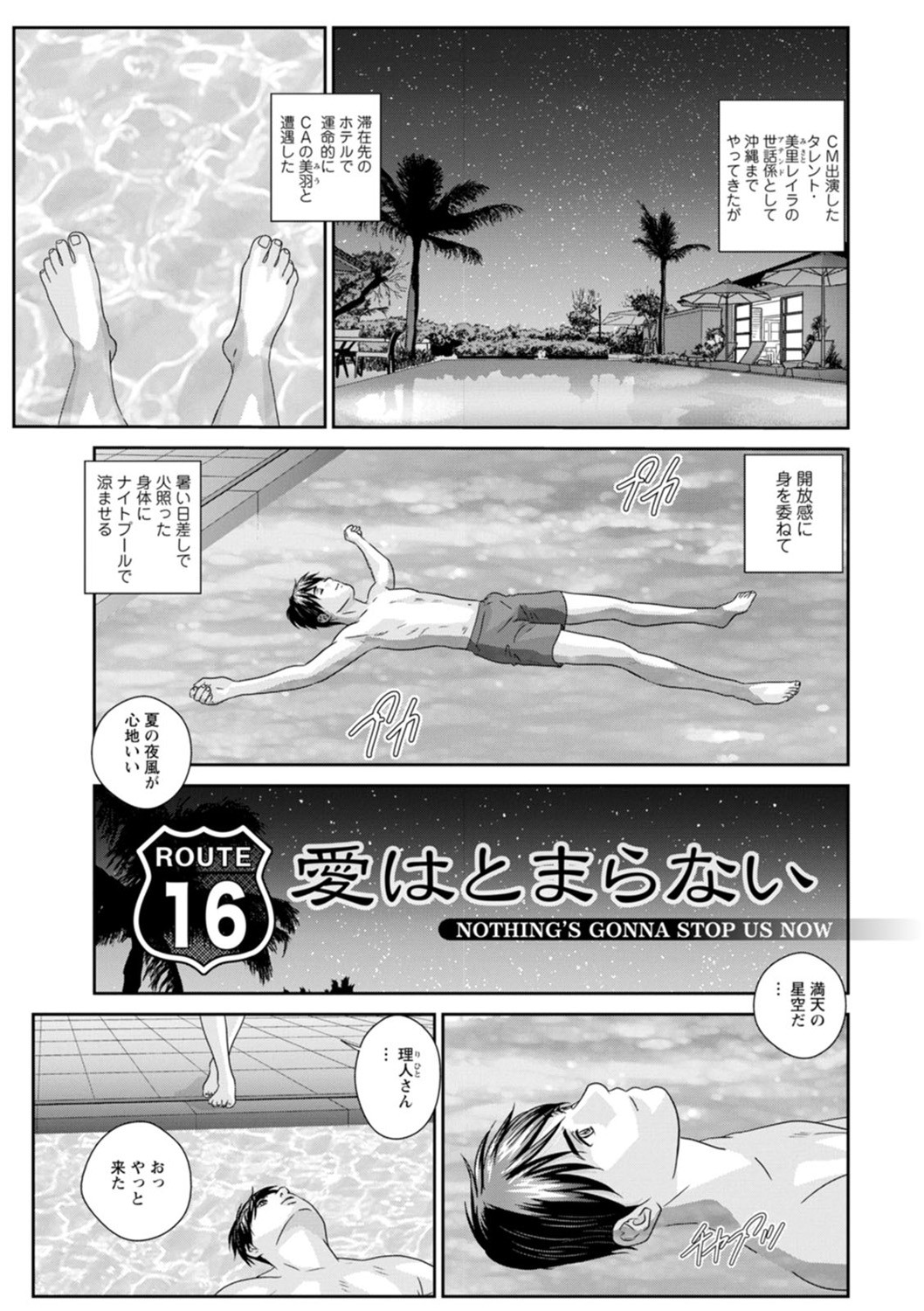 Page 123