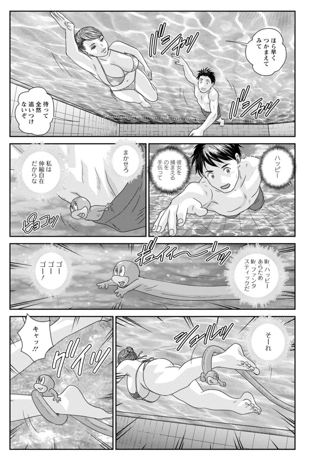 Page 127