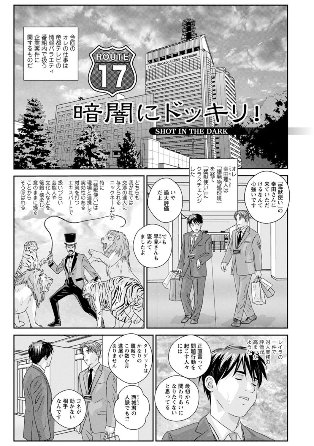 Page 147
