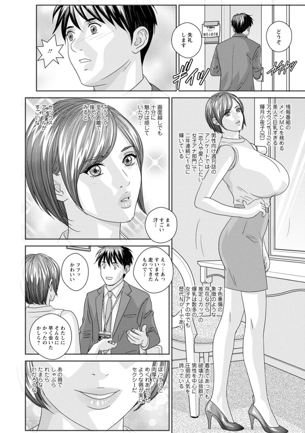 Page 150