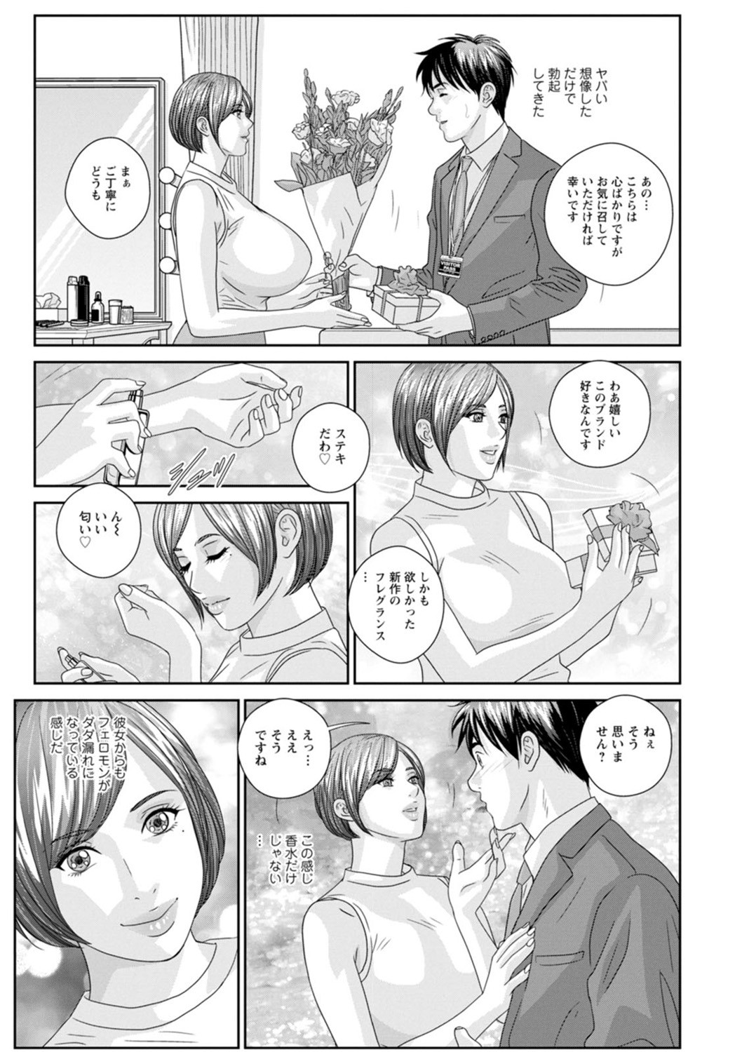 Page 151