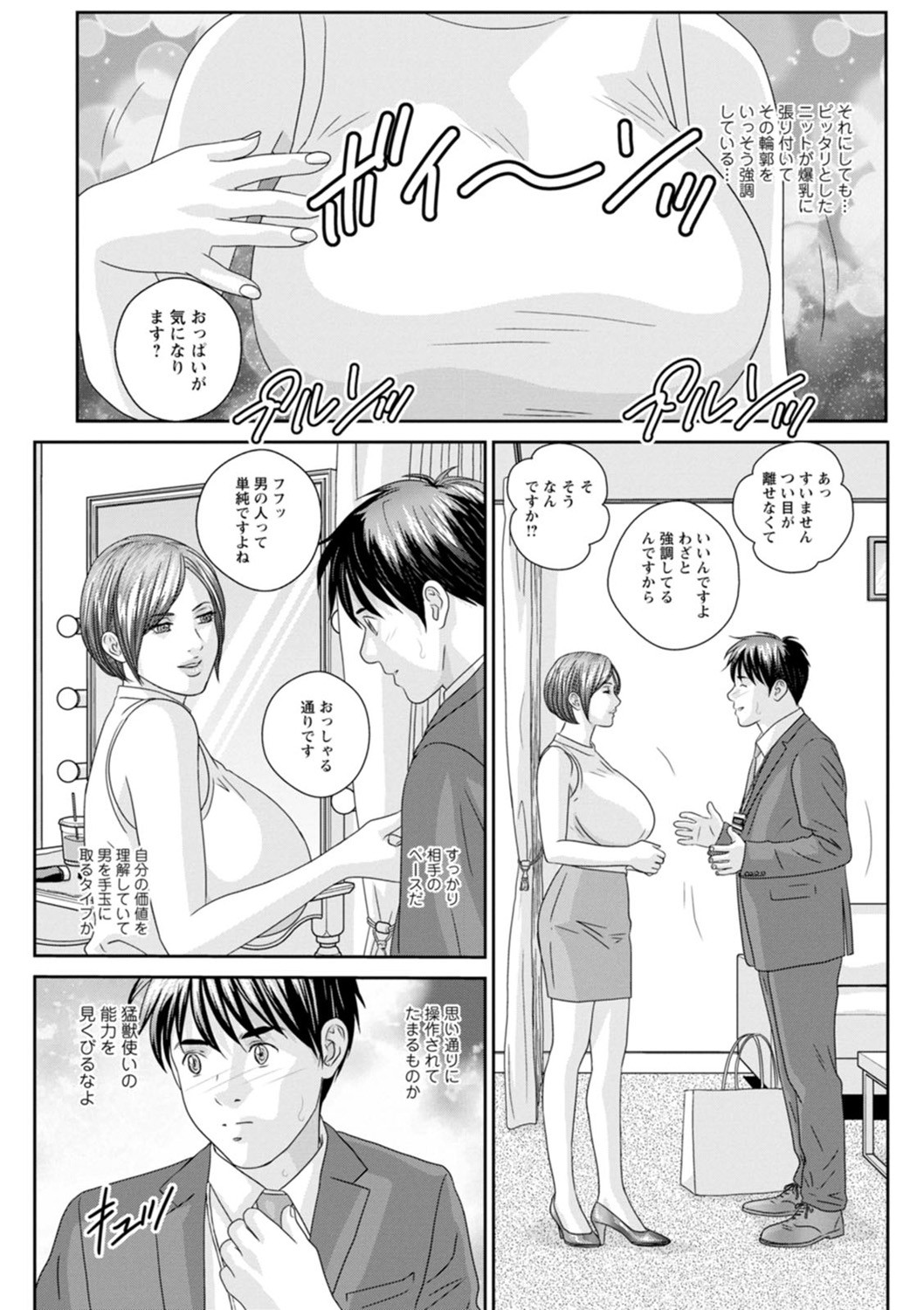 Page 152
