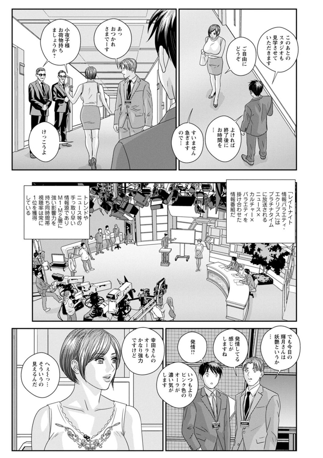 Page 155