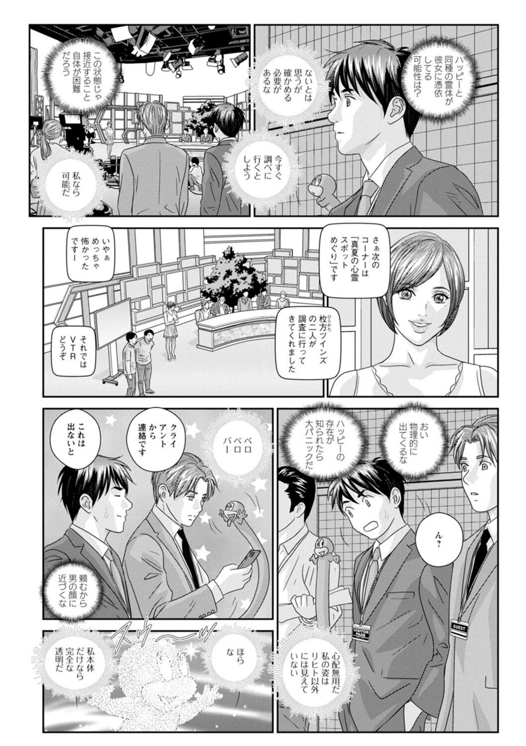 Page 156
