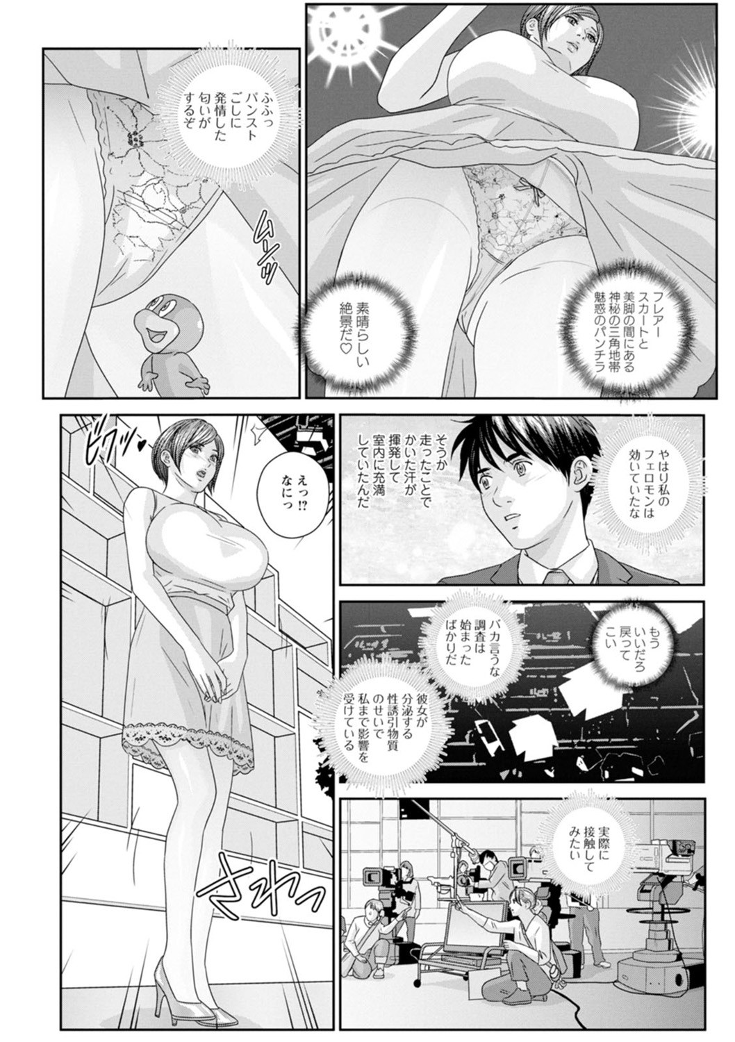 Page 158