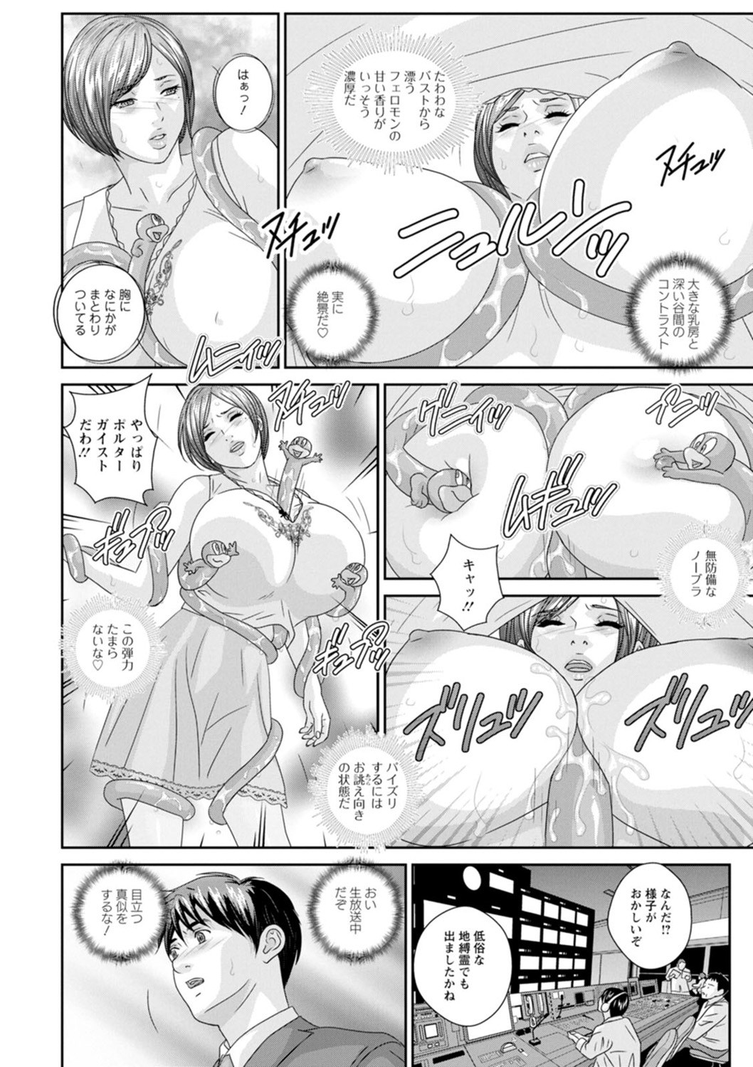 Page 160