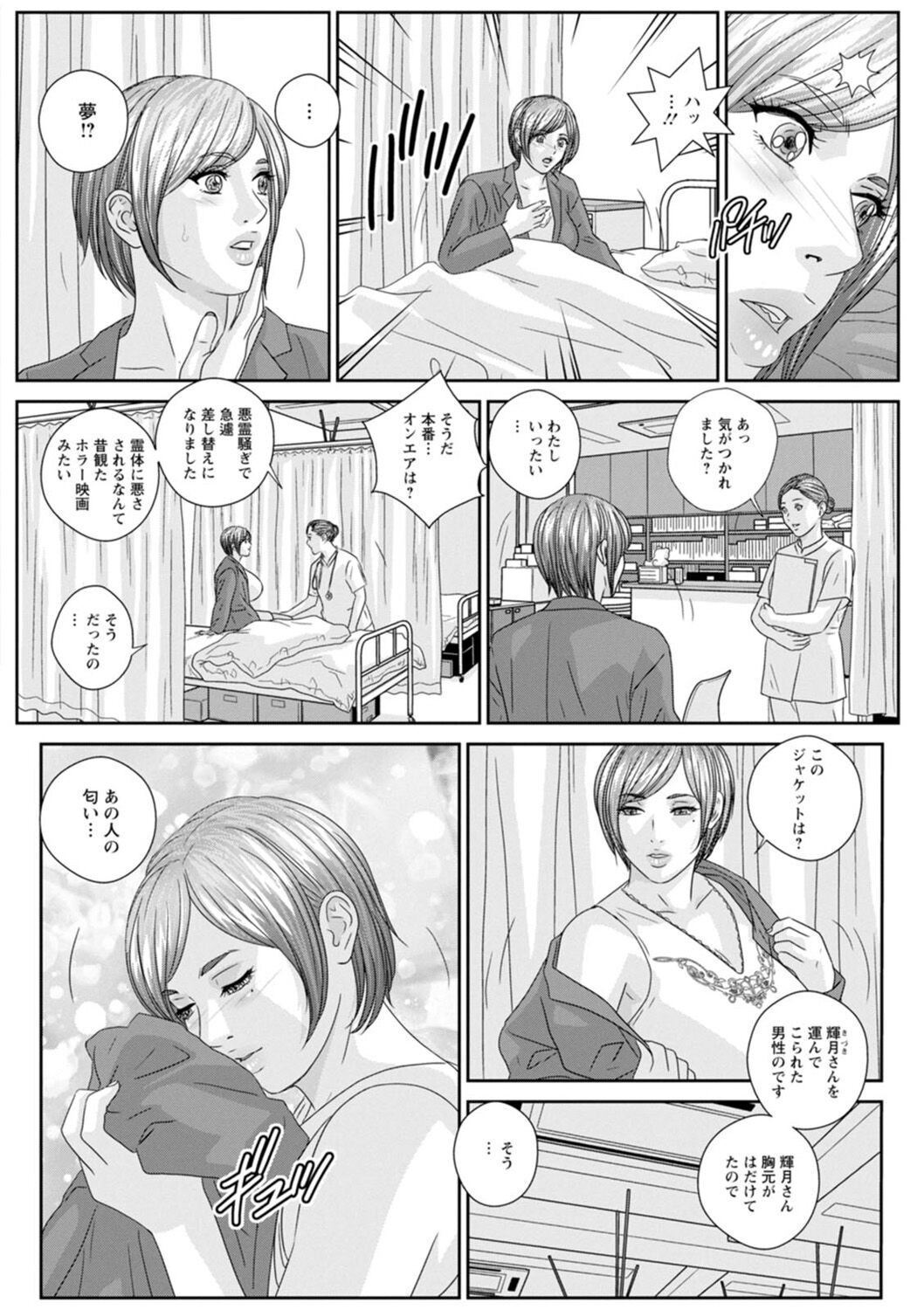Page 164