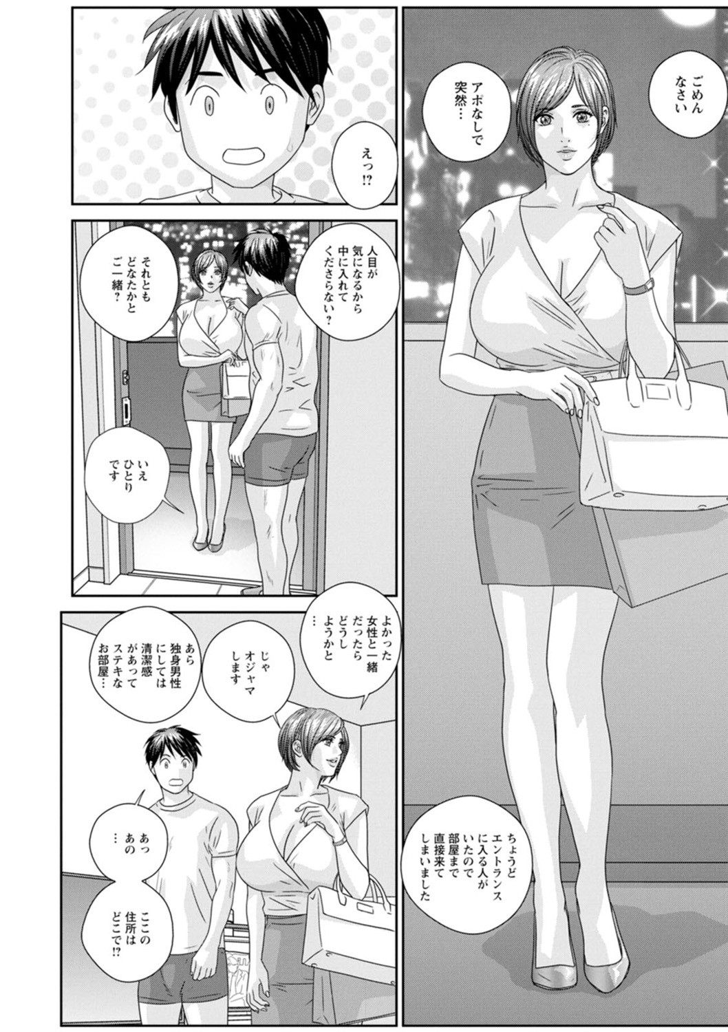 Page 166
