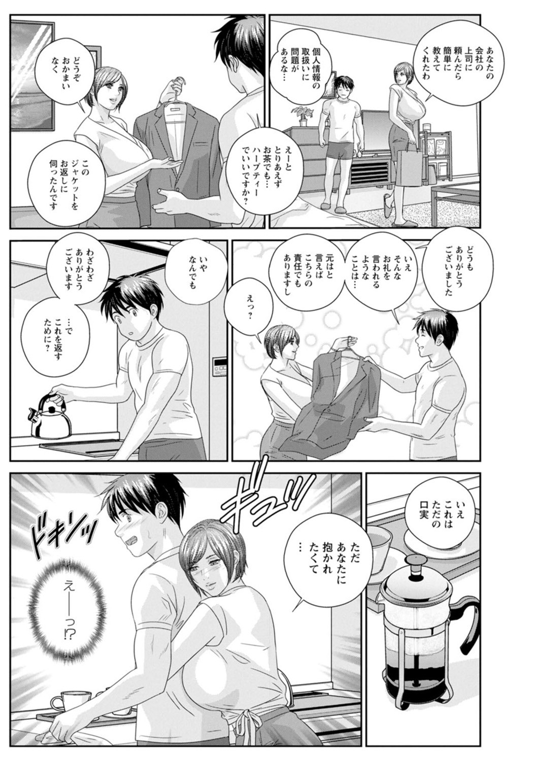 Page 167