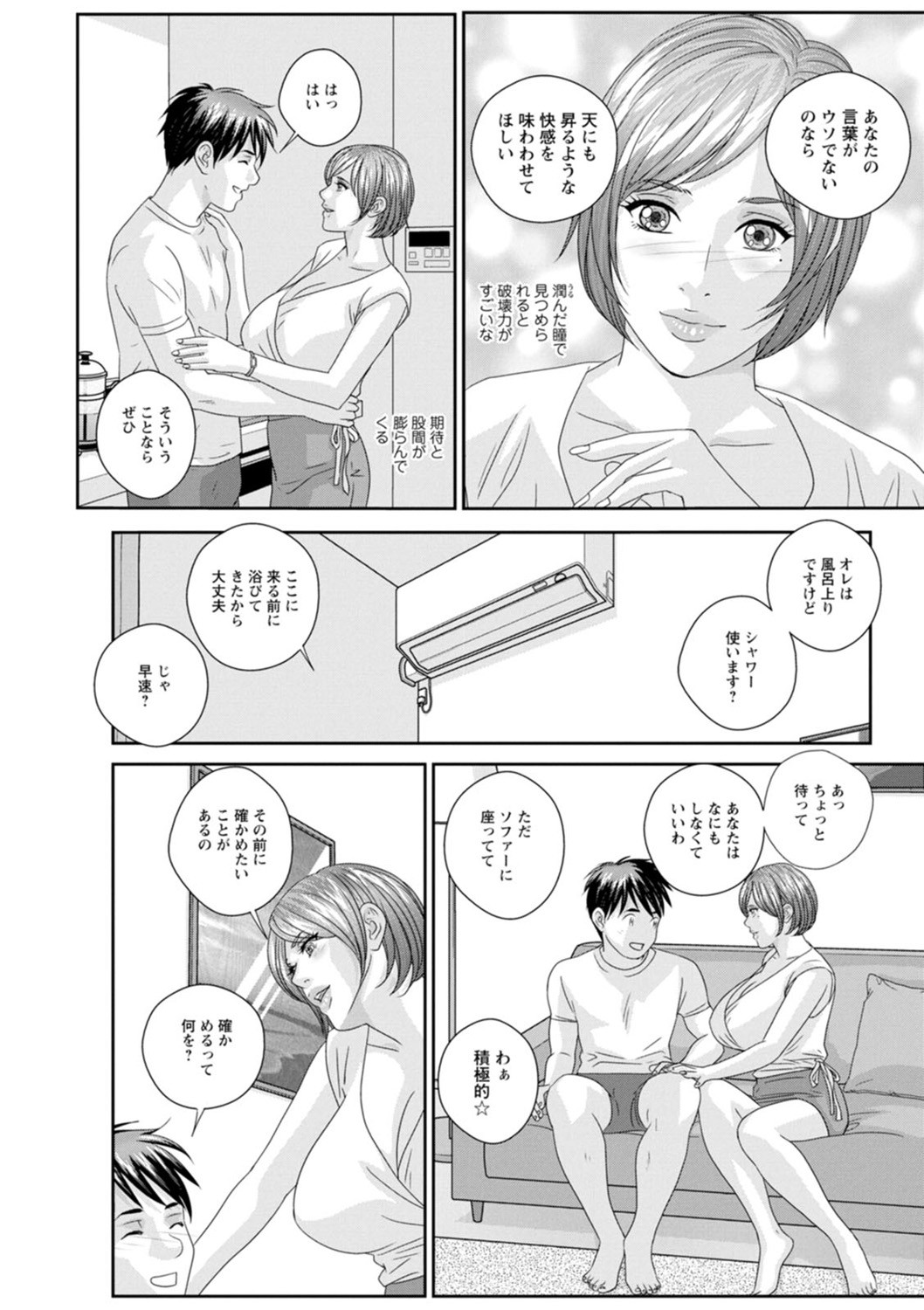 Page 168