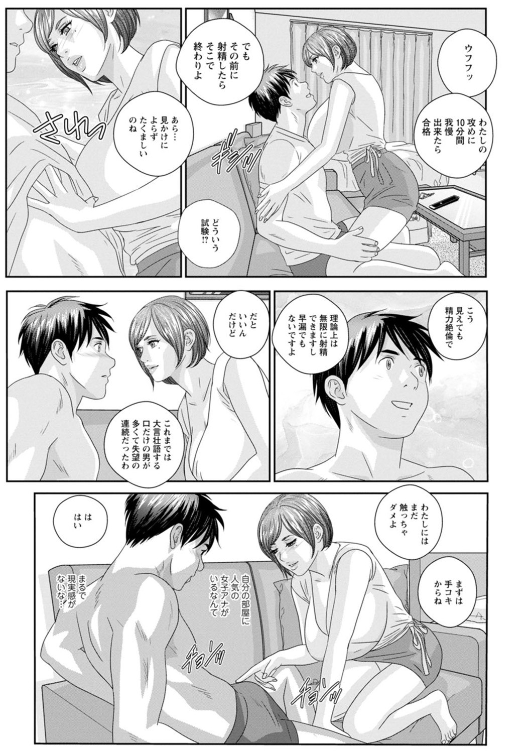 Page 169