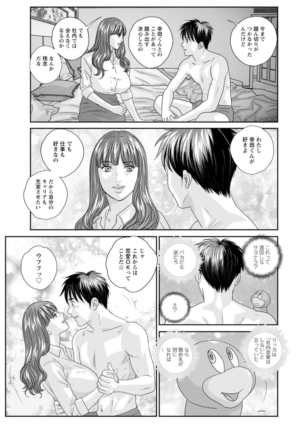 Page 53