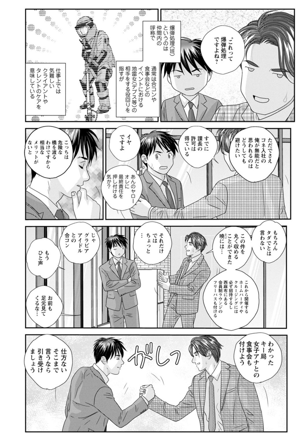 Page 56