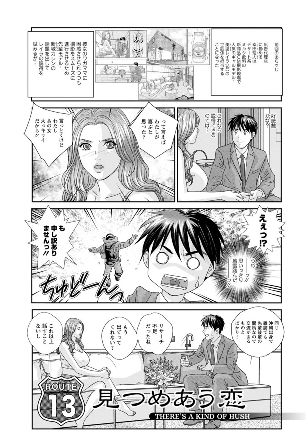 Page 63