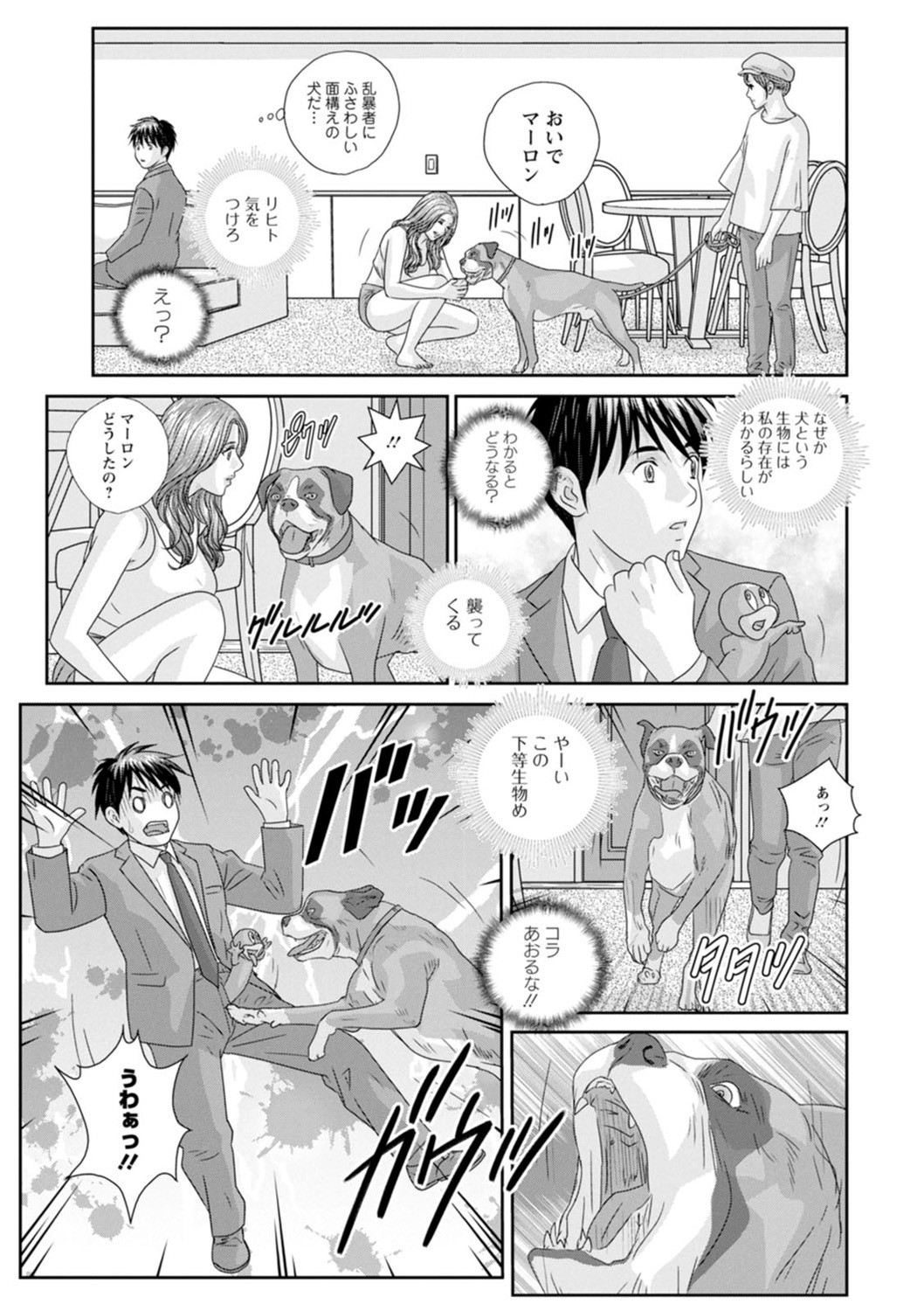 Page 65