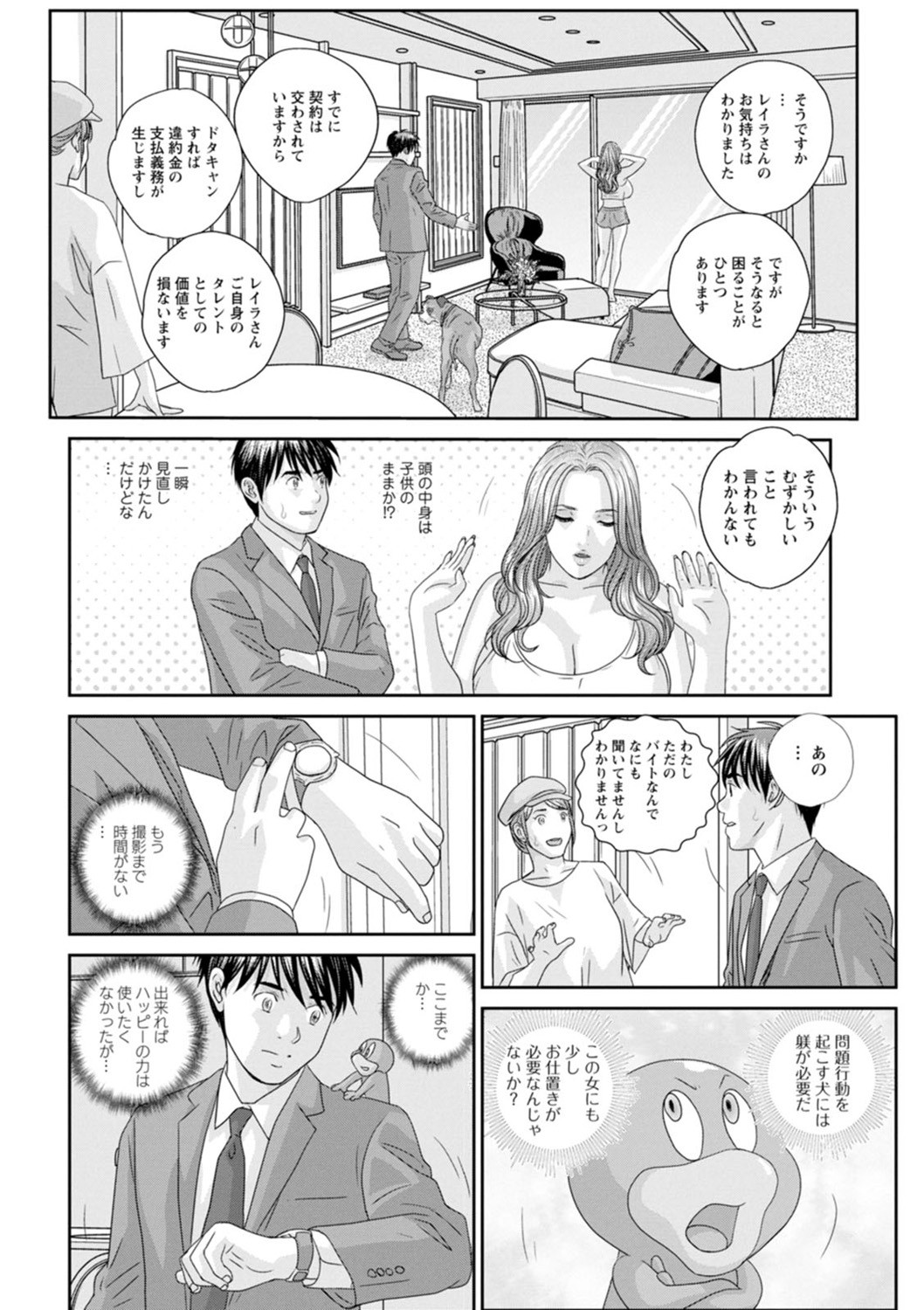 Page 68