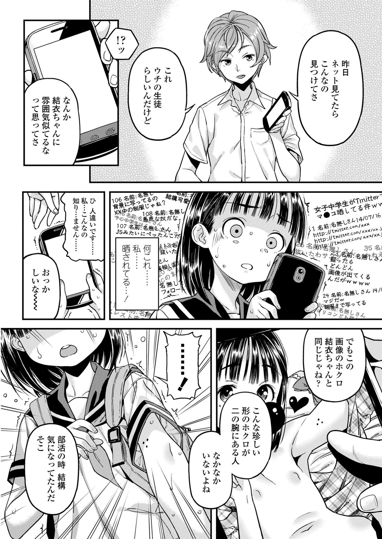 Page 124