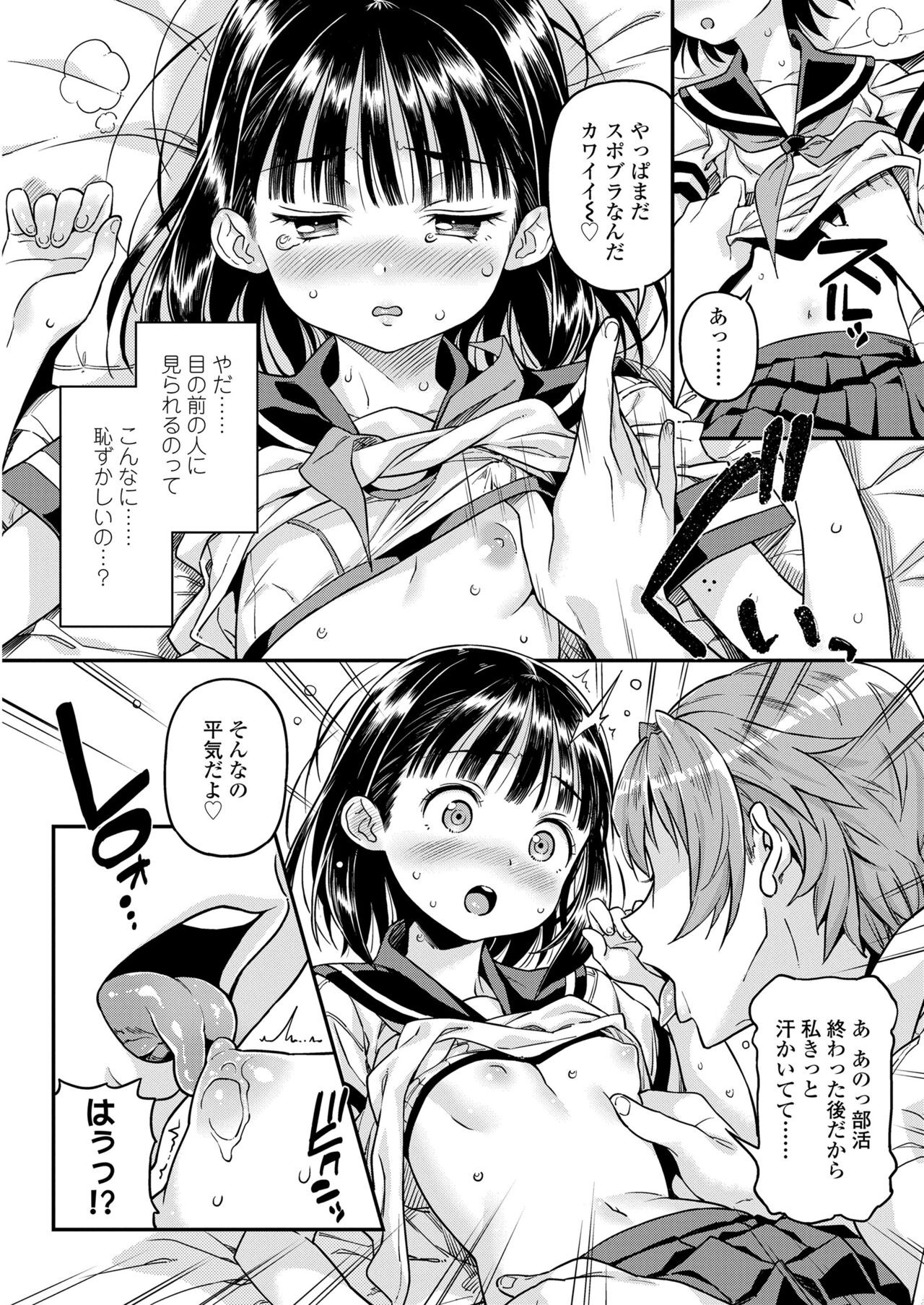 Page 130