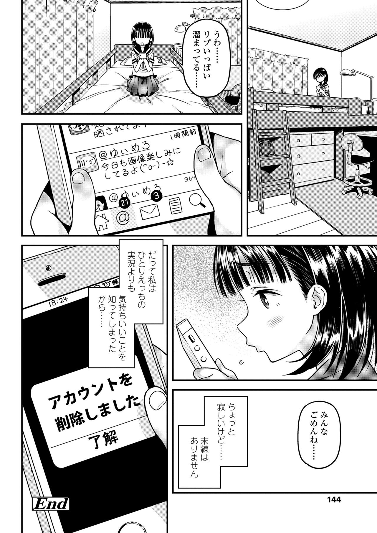 Page 144