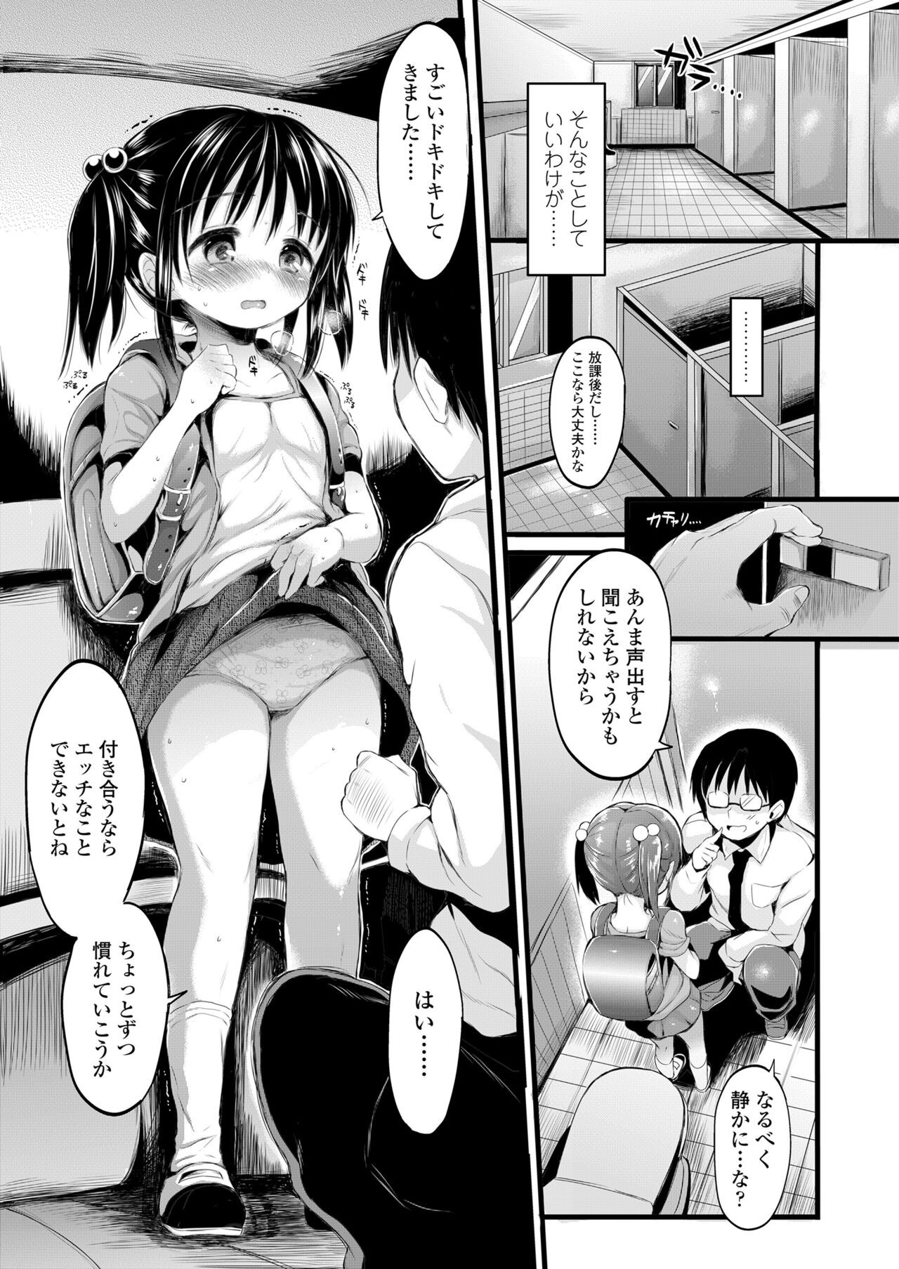 Page 151