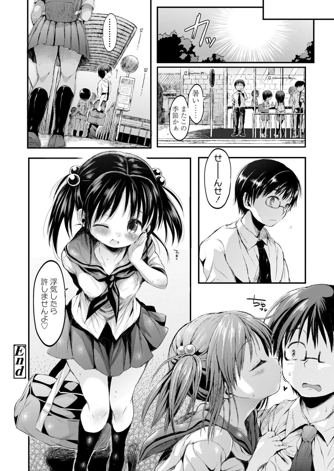 Page 170